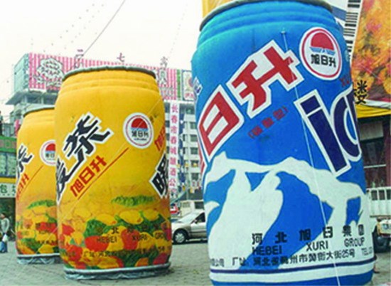 勉县饮料广告宣传气模